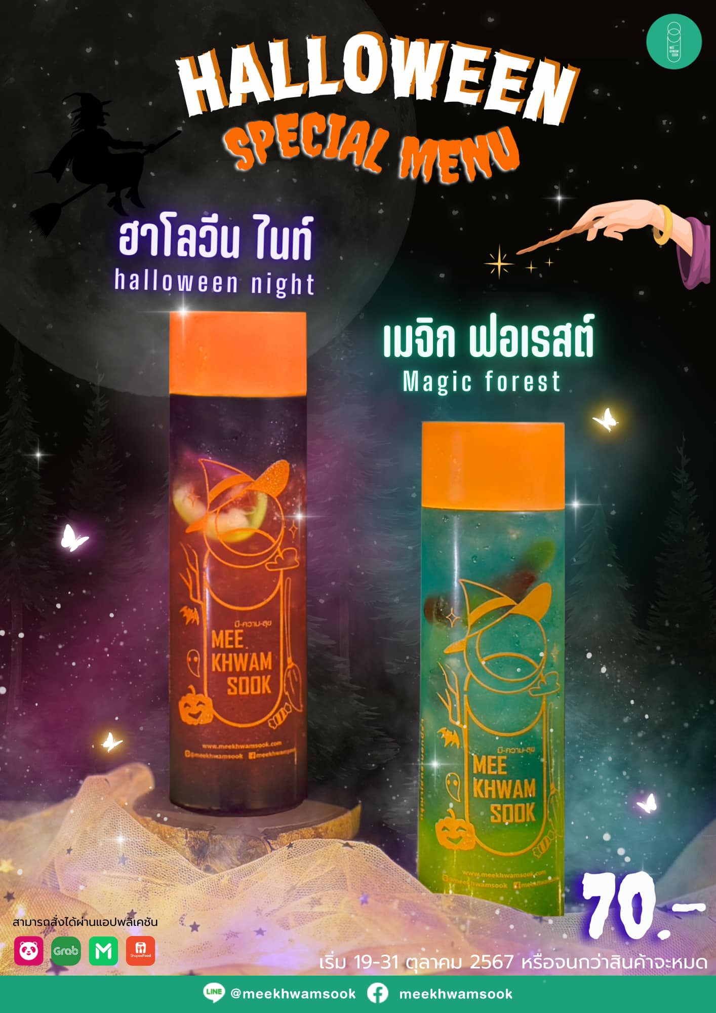ข่าว 1